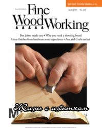Fine Woodworking #267 - «Журналы»