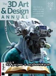 3D Art & Design Annual Volume 4 2018 - «Журналы»