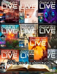Архив журнала "Digital Art Live" за 2018 год - «Журналы»