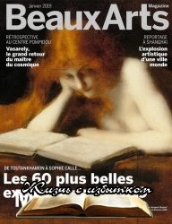 Beaux Arts No.415 2018 - «Журналы»