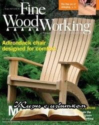 Fine Woodworking #273 - «Журналы»