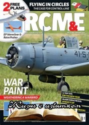 RCM&E - January 2019 - «Журналы»