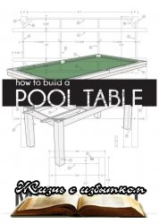 How to build a pool table - «ПРОФЕССИИ И РЕМЕСЛА»